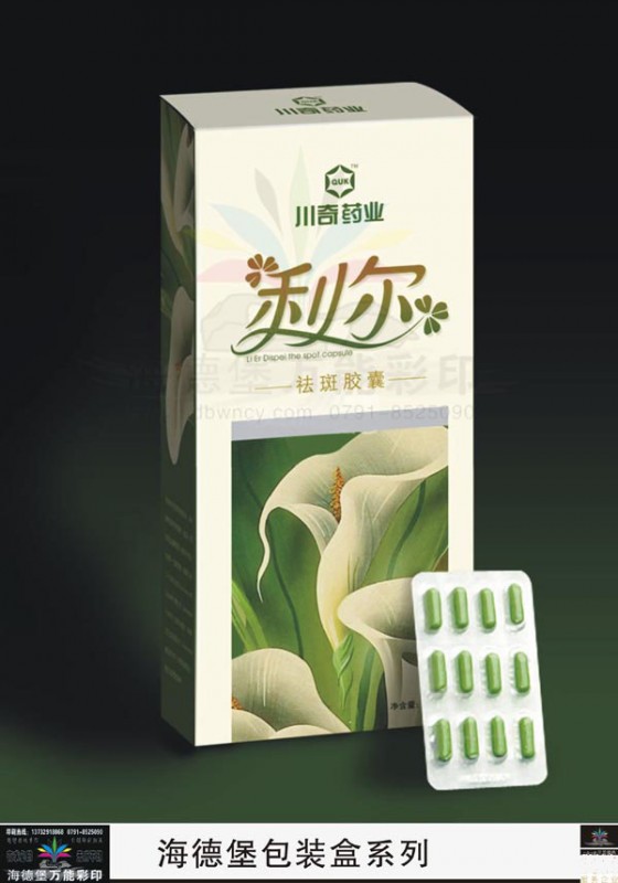 包装盒 礼品盒