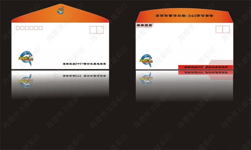 信封信纸10
