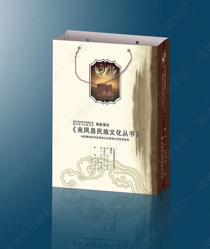 包装盒 礼品盒